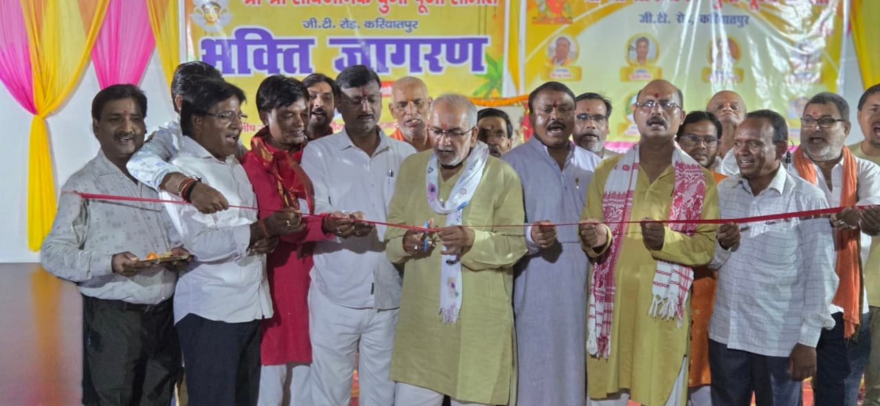 बरही में नवरात्रि सप्तमी पर भक्ति जागरण का आयोजन, विधायक ने किया शुभारंभ
