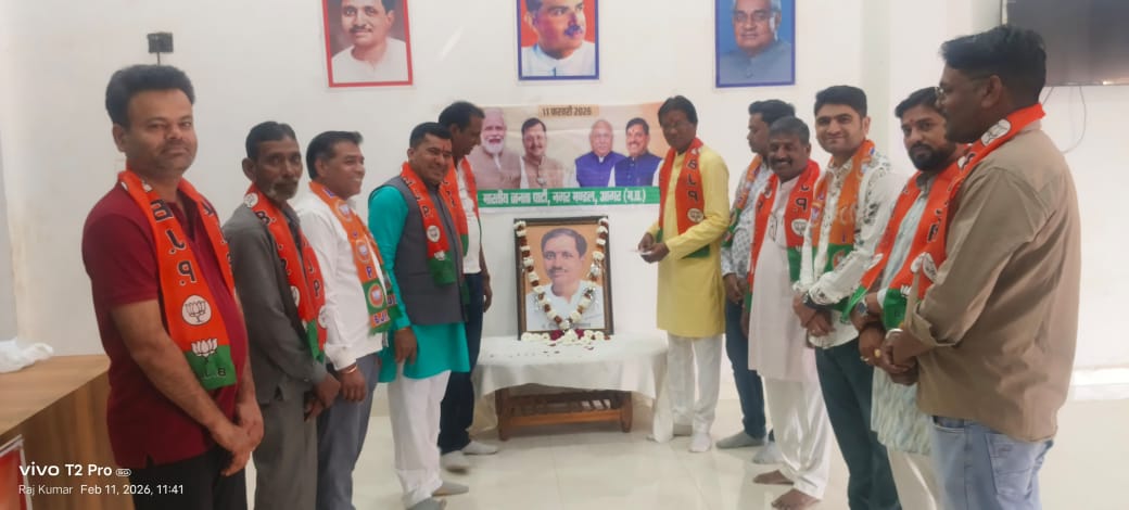 भाजपा ने मनाई पंडित दीनदयाल उपाध्याय की पुण्यतिथि, कार्यकर्ताओं ने किया नमन