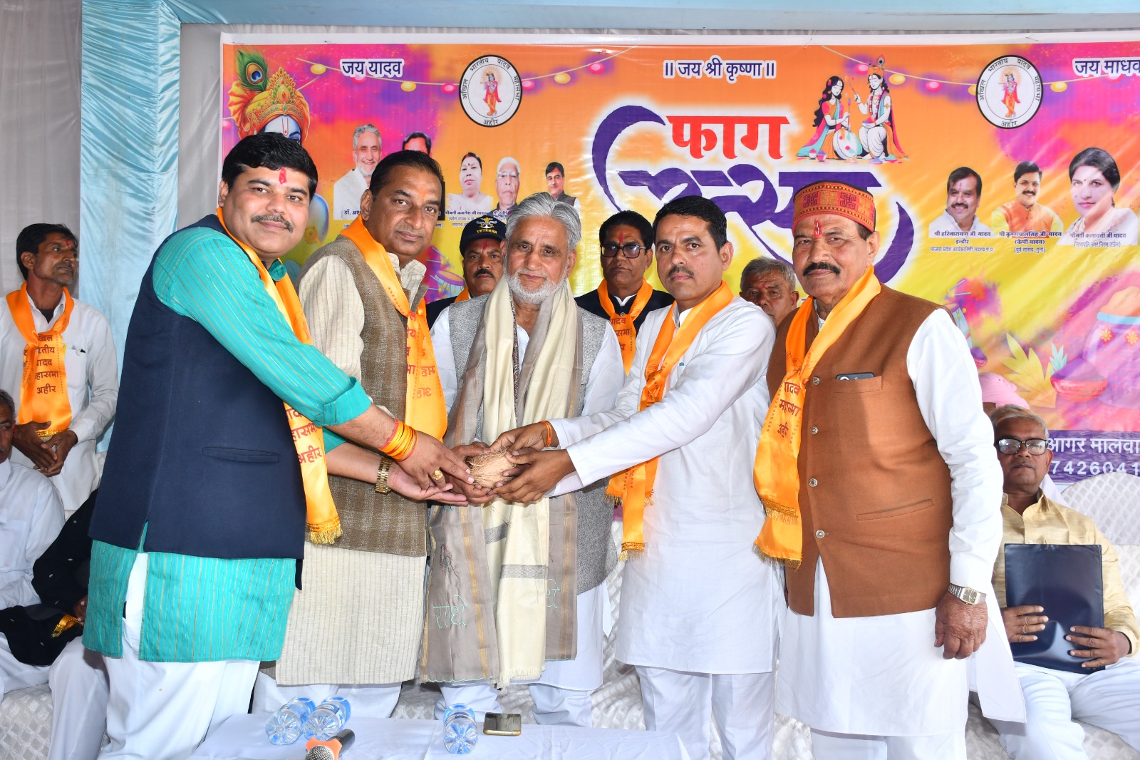 Akhil Bharatiya Yadav Mahasabha : अखिल भारतीय यादव महासभा अहीर मध्यप्रदेश की प्रदेश स्तरीय कार्यकारिणी बैठक सम्पन्न