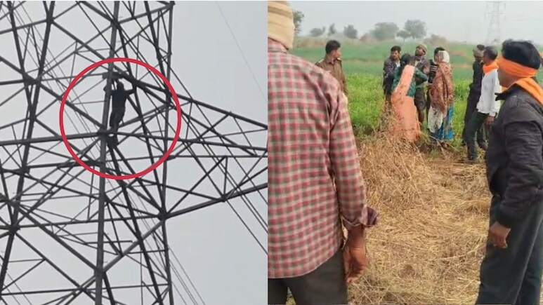 MP Khandwa News : जमीन विवाद में युवक हाईटेंशन टावर पर चढ़ा, पूर्व विधायक पर जबरन कब्जे का आरोप…