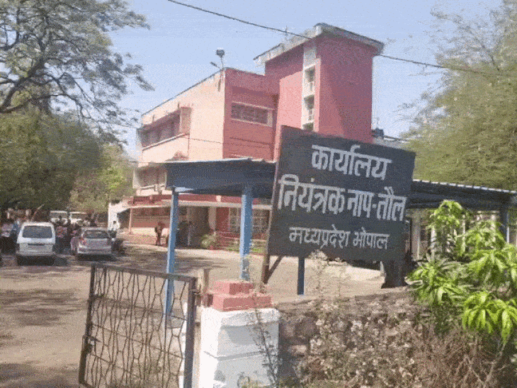 Bhopal bomb threat : भोपाल में फिर बम की धमकी, नापतौल विभाग को मेल, पुलिस ने सर्चिंग के बाद दी क्लीन चिट